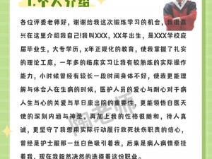 主任招聘护士面试体检干了没过—主任招聘护士，面试体检都过了，为何最后却没干成？