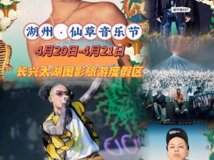 大陆十八岁女孩 rapper 带来全新音乐体验，燃烧你的嘻哈激情