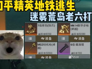 荒岛逃脱逃离医院第6关攻略详解：智勇双全挑战绝境求生之道