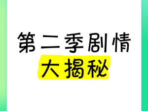 史上最囧挑战第二季第20关揭秘：时光沙漏之谜——让时间短暂定格在特定时刻