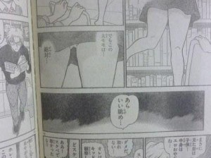 成人漫画・H 漫画在线，满足你对漫画的所有需求