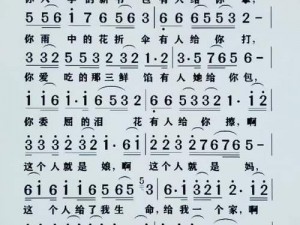 母亲とが話しています歌曲 母亲とが話しています歌曲：温暖心灵的亲情之歌