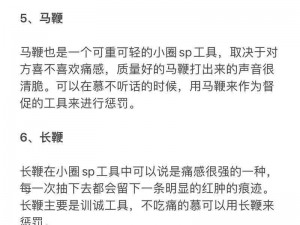 给m立请安的规矩字母圈、字母圈给 m 立请安的规矩具体有哪些？