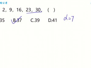 找到最大数智商的秘密：第3关全面攻略揭秘：逻辑思维与数字观察技巧指引探险之旅