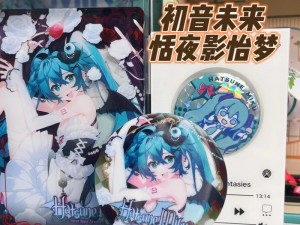 公主连结盛典：初音未来礼物大作战活动全面前瞻攻略汇总