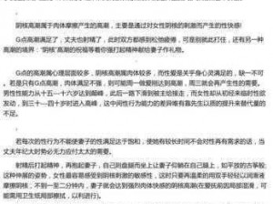 公交車強姦調教騷貨小說：让你体验极致快感