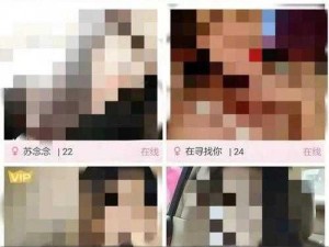 同房网站、这些同房网站是否靠谱？