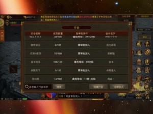 传奇世界H5炼狱副本攻略：探索炼狱难度玩法与技巧详解