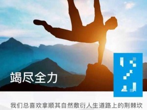 荆棘之兴：探寻自然之力与现代社会的共融发展之道