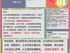 浪漫的滋润刘大勇小说名叫什么？;浪漫的滋润：刘大勇小说探秘