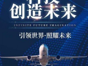 全新套件首度亮相：揭秘科技创新引领行业潮流的最新动态