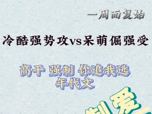 晨曦微熹映照时，早安我的少年——探索信息条变背后的奥秘