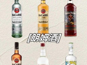 召唤师联盟朗姆酒获取与使用指南：详解其独特能力与效益解析