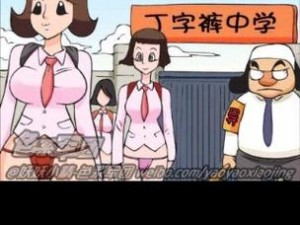 免费 18 无码进口漫画破解版，优质内容，畅享不停