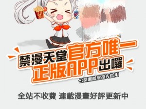 黄页网站推广app天堂 黄页网站推广，APP 天堂等你来发现