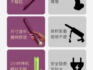 男士必备让女子爽到爆的秘密武器