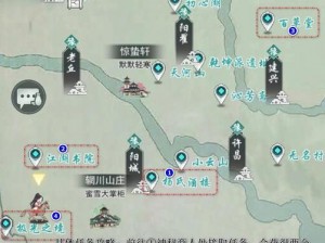 江湖秘境探索指南：江湖悠悠如何快速查看地图及掌握地图导航技巧