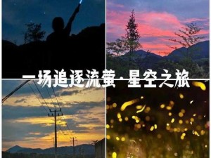 麻花传剧MV在线看星空影视【麻花传剧 MV 在线看，尽在星空影视】