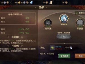 万王之王3D预约奖励全攻略：详解预约奖励一览，不容错过