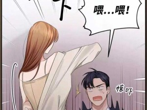 咚漫漫画官网免费阅读(如何在咚漫漫画官网免费阅读漫画？)