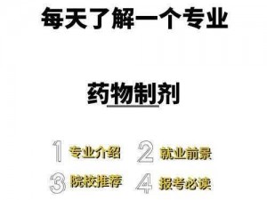 关于人体强化药剂是否存在的新时代探索与思考