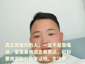 男人愿意用嘴巴是不是说明很爱-男人愿意用嘴巴是不是说明很爱？