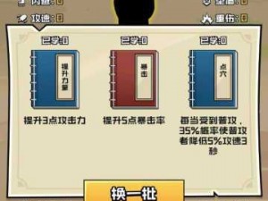 挂机练功打boss的游戏体验与简介：乐趣无穷的游戏玩法探讨