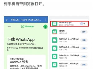 日本VodafoneWiFi巨大App23、日本 VodafoneWiFi 巨大 App23，你想知道的都在这里