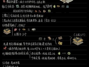 江南百景图ROOT权限处理攻略：解锁设备潜能，安全操作指南