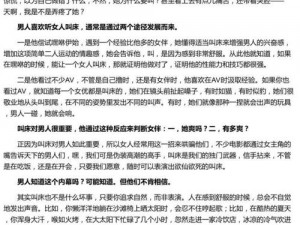 中国老熟女叫床粗话对白-中国老熟女豪放呻吟叫床粗口对白视频