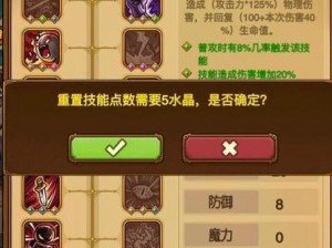 贪婪洞窟 h5 双修流 PVP 策略，策略至上，登顶巅峰