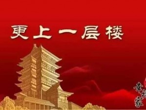 2021 乱码精品公司，让你的视觉体验更上一层楼