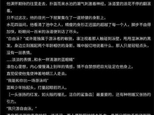 祁教授我错了全文免费阅读、祁教授我错了全文免费阅读