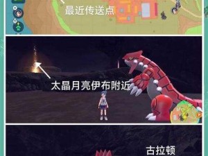 口袋妖怪火红版本神宠分布大全：探寻神秘地点揭秘神宠踪迹