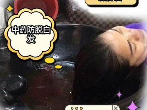 四川美女 BBBB 爽爽毛片，具有去屑、止痒、柔顺等功效，让你的秀发更加亮丽动人