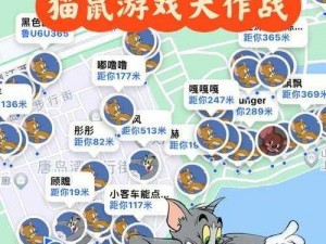 全新体验，畅游猫鼠大战手游官网入口——探索无尽乐趣之旅