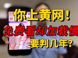 黄页网站免费频道大全_黄页网站免费频道大全，一键获取优质资源