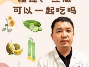 榴莲秋葵向日葵丝瓜黄瓜_如何评价榴莲秋葵向日葵丝瓜黄瓜？