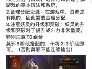 神都夜行录安卓闪退解析与解决指南：游戏运行不稳定的原因及应对策略