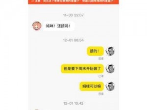 第一次交换被三P了、第一次交换被三 P 了，我该怎么办？