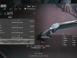 生化危机4重制版：强化武器成就攻略详解：升级之路与战斗策略全解析