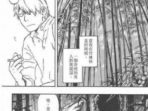 虫虫漫画在线登录页面免费漫画—如何进入虫虫漫画在线登录页面免费观看漫画？