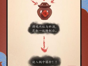 指尖江湖金露酥制作秘法：传统美食的现代演绎