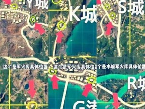 绝地求生：巧用卡位战术，全军出击攻楼攻略——智取胜局揭秘