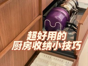 第 1 章厨房春潮莲花坐顶——高品质厨房电器，的烹饪生活带来全新体验