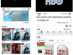 黄金网站APP在线观看大全免费视频—黄金网站 APP 在线观看大全免费视频，畅享无限制精彩内容