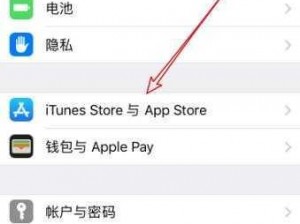 iphone怎么下小黄油(如何在 iPhone 上下载小黄油？)