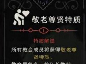 咩咩启示录全教条效果深度解析与汇总：实用启示录教条影响一览表