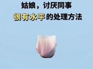 被讨厌上司侵犯10天的女人 被讨厌上司侵犯 10 天的女同事该怎么办？