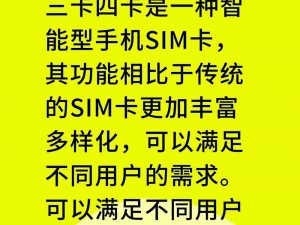 一卡二卡三卡【一卡二卡三卡，哪种卡最适合你？】